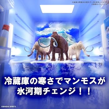 Amazon.com: Bandai Hobby - Exploring Lab Nature - Mammoth